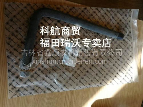 科航商貿年底促銷 福田瑞沃金剛原廠空壓機軟管詳解——價格、圖片與配件廠家信息